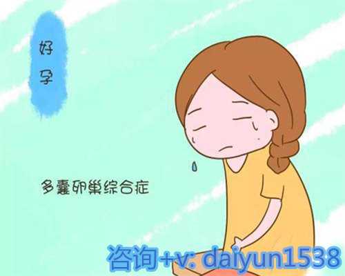 拉萨助孕机构排名：正规代生宝宝服务与流程详解
