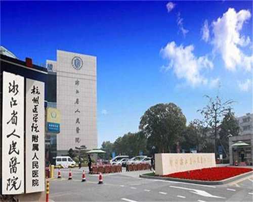 通辽农村二胎政策补贴详解与代生助孕指南